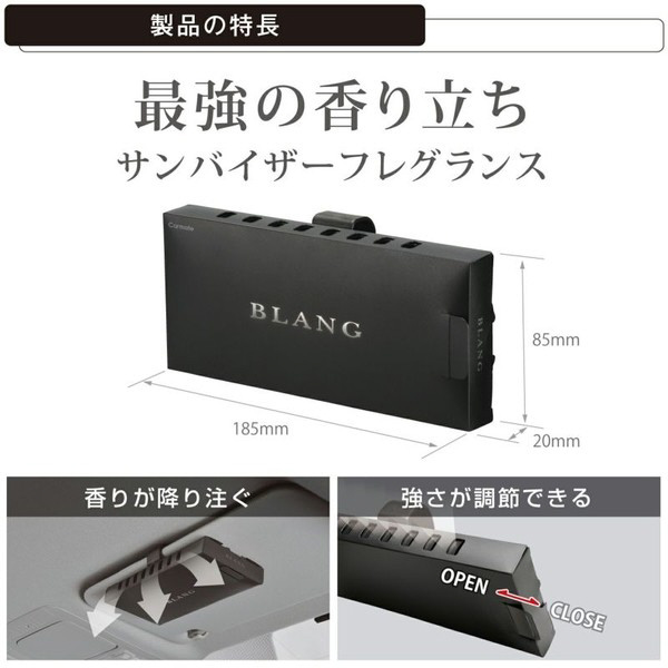 G1356 Blang ブラング 車用 芳香剤 サンバイザー取付 スカッシュの香り の通販はソフマップ Sofmap
