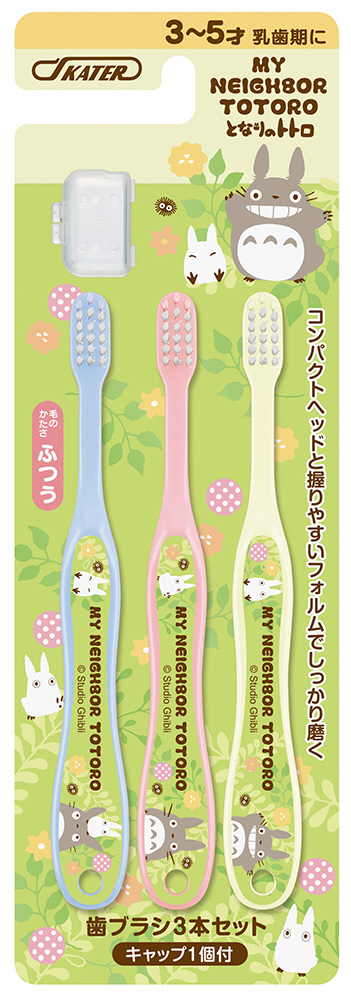 トトロ　スリッパ　緑　子供用　20CM#A13