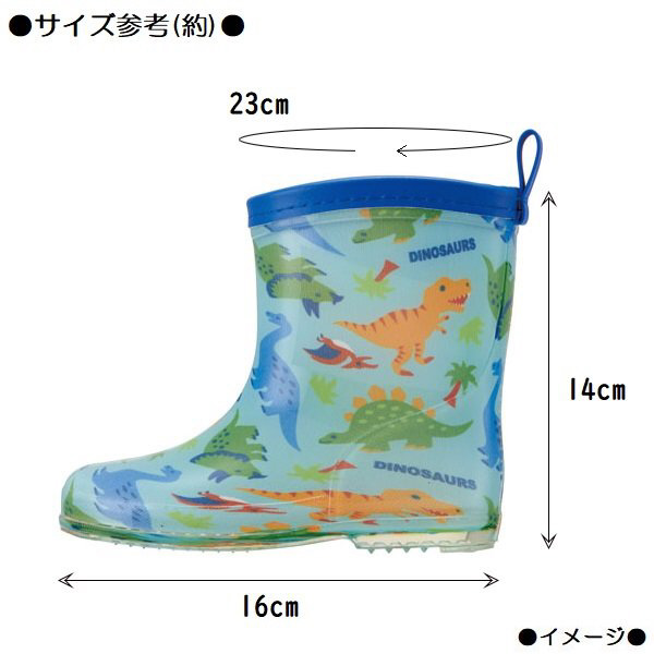 キッズレインブーツ 長靴 16cm I M Doraemon アイム ドラえもん Ribt2 の通販はソフマップ Sofmap