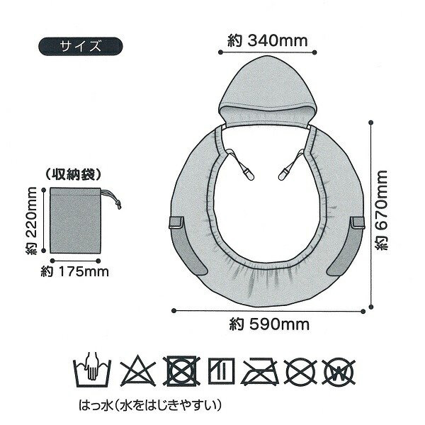 ミッキ ミニー クリップ ベビーカー カバー 毛布落下防止 - その他