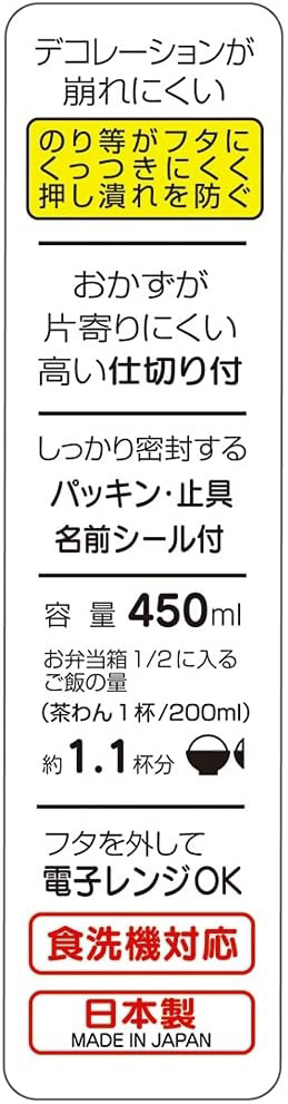 抗菌ふわっとタイトランチボックス まいぜんシスターズ RBF3ANAG｜の通販はソフマップ[sofmap]