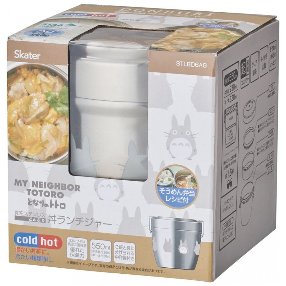 抗菌真空ステンレス丼ランチジャー 総容量550ml となりのトトロ シルエット STLBD6AG｜の通販はソフマップ[sofmap]