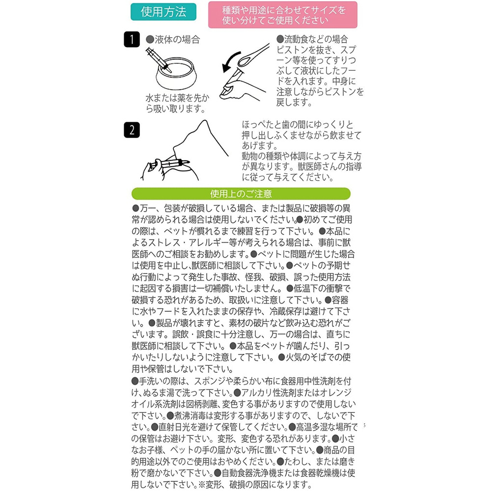 注入用 注射器 シリンジ 30mL SRG30｜の通販はソフマップ[sofmap]