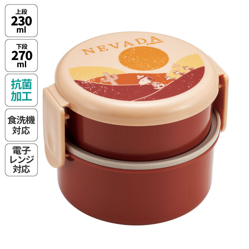 やきぶた ヨドバシ.com - スケーター 抗菌丸型ランチボックス2段 パン