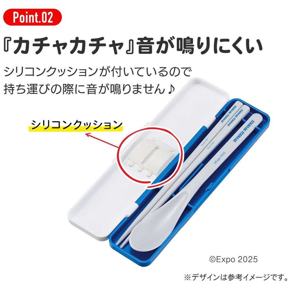 抗菌コンビセット 2025大阪関西万博 CCS3SAAG｜の通販はソフマップ[sofmap]