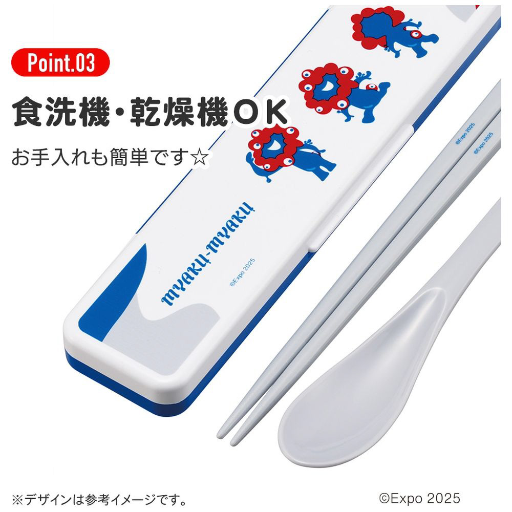 抗菌コンビセット 2025大阪関西万博 CCS3SAAG｜の通販はソフマップ[sofmap]