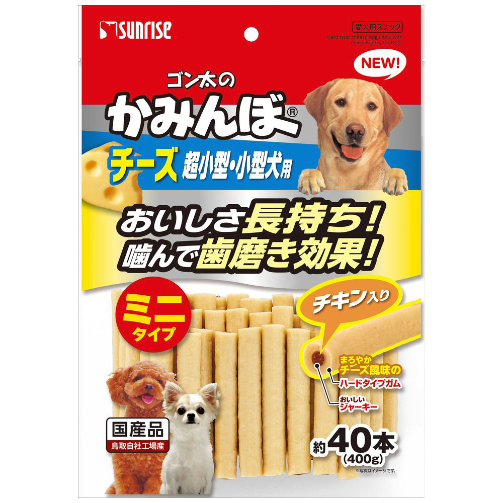 ゴン太のかみんぼチーズ チキン入り超小型 小型犬用 ４００ｇ ドッグフードの通販はソフマップ Sofmap