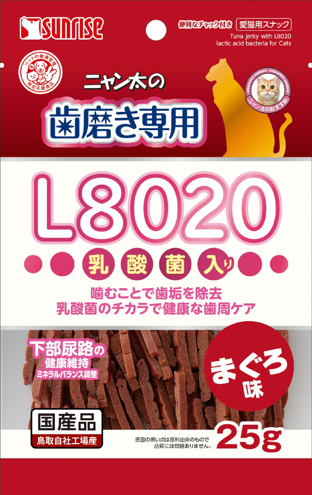 ニャン太の歯磨き専用 L8020乳酸菌入り まぐろ味 25g｜の通販は