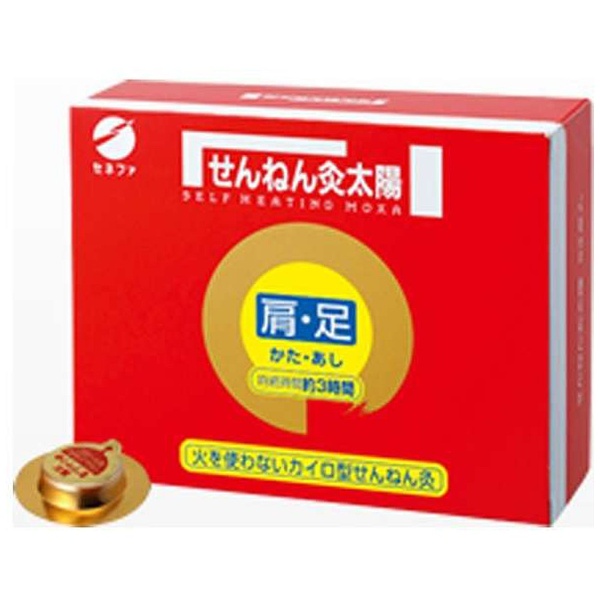 せんねん灸 太陽 (２４枚)【医薬部外品】｜の通販はソフマップ[sofmap]