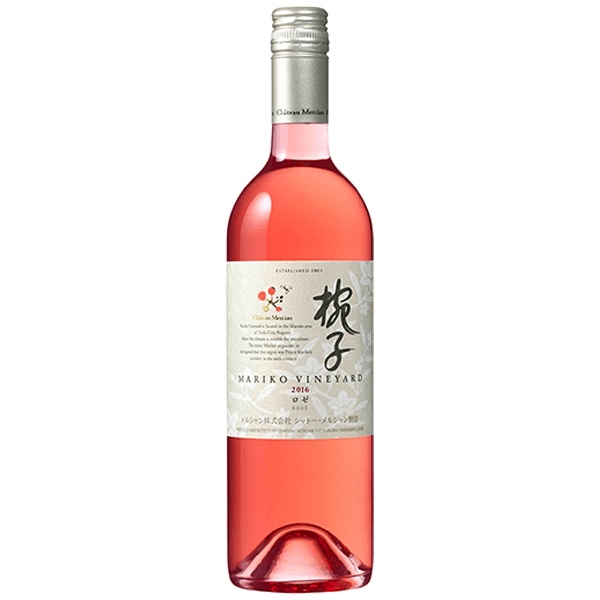 シャトー・メルシャン マリコ・ヴィンヤード ロゼ 2016 750ml【ロゼワイン】