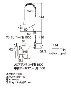 シングル混合栓/ワイヤレススイッチ付 AK8731JVS1-13 ［ワンホール