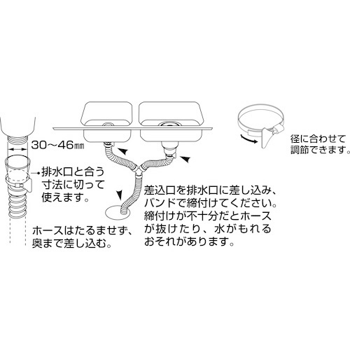 ＳＡＮＥＩ 流し排水栓Ｙ型ホース（差込式） PH62-863｜の通販は