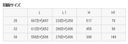 アフレ付Sトラップ h7038｜の通販はソフマップ[sofmap]