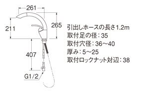 シングルワンホールスプレー混合栓/寒冷地仕様 K8790JhK13｜の通販は