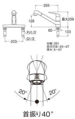 台付きツーホール/シングル切替シャワー混合栓 K6711MEV13