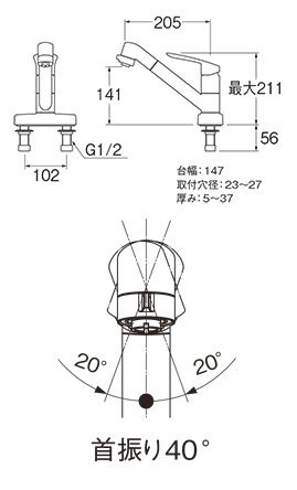 台付きツーホール/シングル切替シャワー混合栓/寒冷地仕様 K7711MEK13