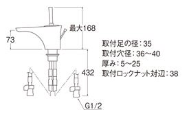 シングルワンホール洗面混合栓/寒冷地仕様 K4780PJK13 ［ワンホール