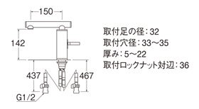 シングルワンホール洗面混合栓/白 K4730JVJW13 ［ワンホール /一般地