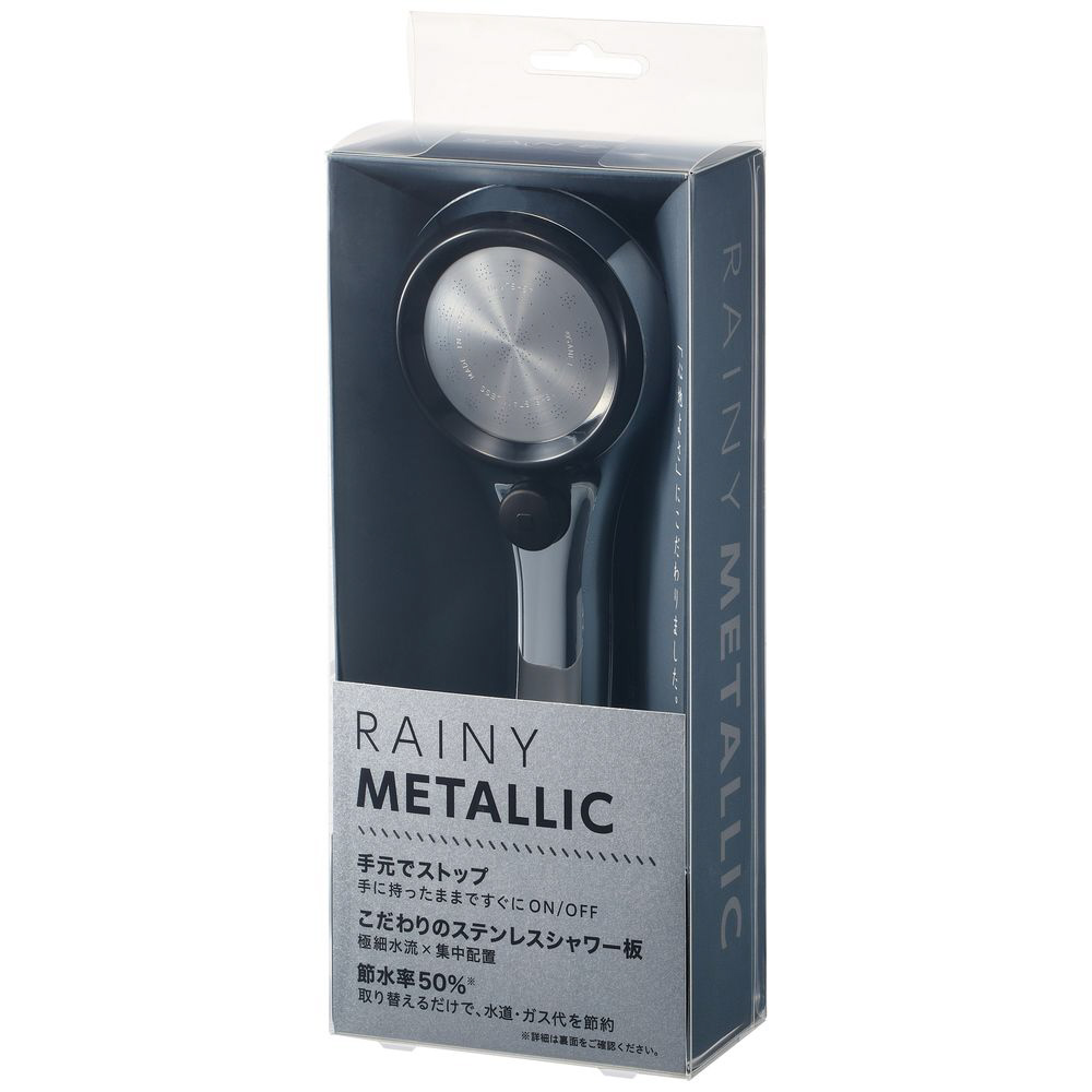 シャワーヘッド RAINY METALLIC（レイニーメタリック） ブラック NS313