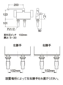 サーモデッキシャワー混合栓 SK781L2S9L24｜の通販はソフマップ[sofmap]