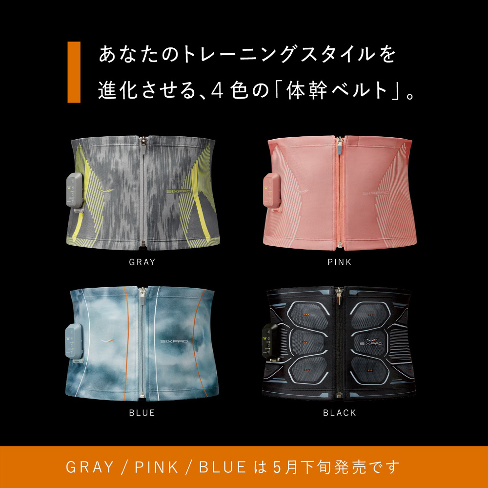 SIXPAD Powersuit Core Belt (BLE)（シックスパッド パワー