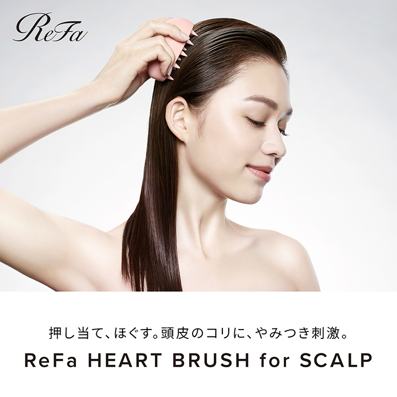 RS-AQ-28A リファ ハートブラシフォースカルプ（ヘアブラシ