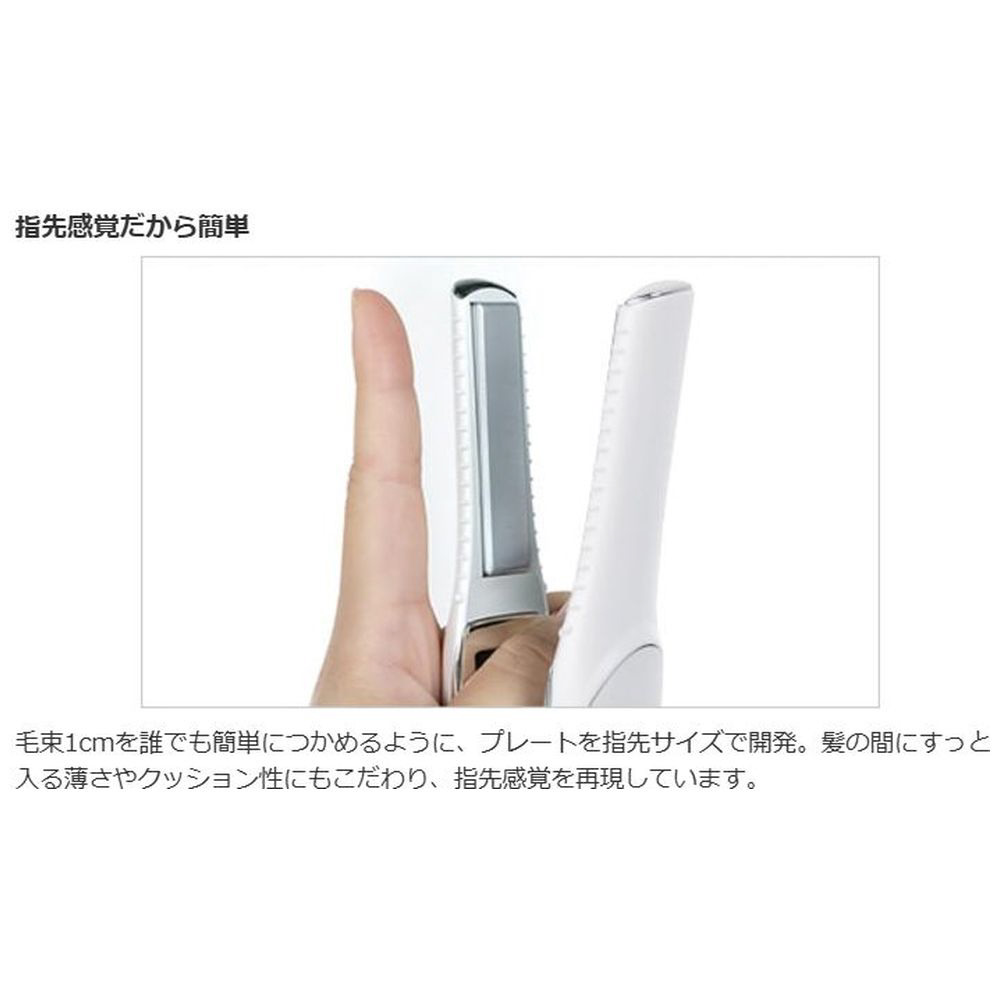 ReFa フィンガーアイロン　ST RE-AS-05A MTG ReFa BEAUTECH FINGER IRON ST RE-AS-05A [ピンク] 価格比較
