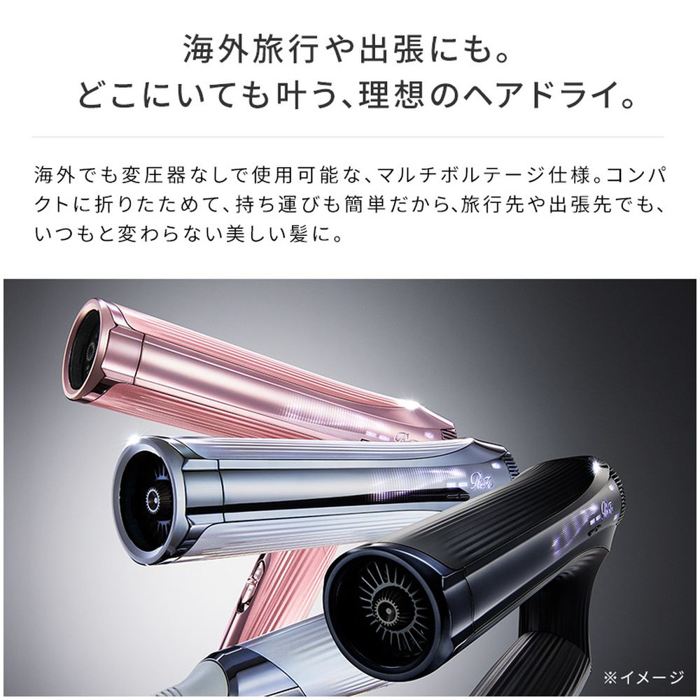 ReFa ビューテックドライヤースリム　ブラック　取扱説明書付き リファビューテック ドライヤースマート | ReFa公式通販