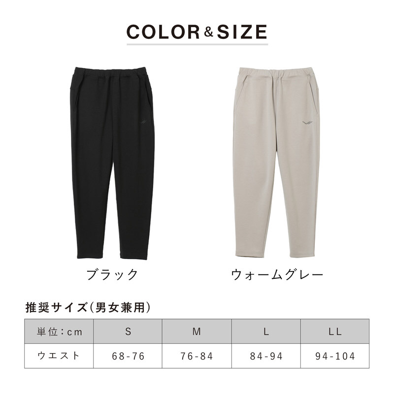 MTG SO-AL-03B-M ブラック Recovery Wear テーパードパンツ M 一般医療機器】シックスパッド リカバリーウェア テーパード