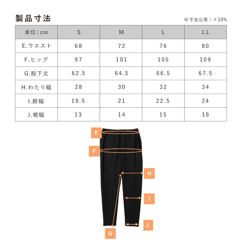 MTG シックスパッド リカバリーウェア テーパードパンツ Mサイズ