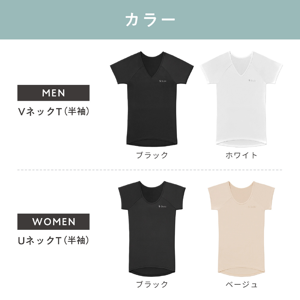 姿勢 Style BX Innerwear（V Neck Short Sleeve）S スタイル