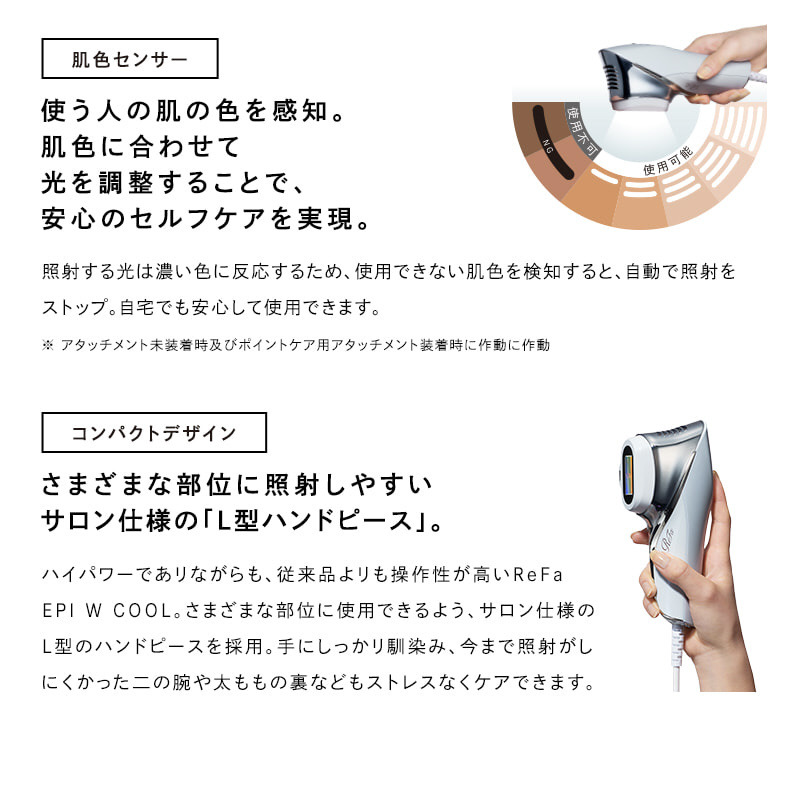 ReFa EPI 光美容器　新品未使用　取扱説明書 main_01_h1FOylVn.jpg