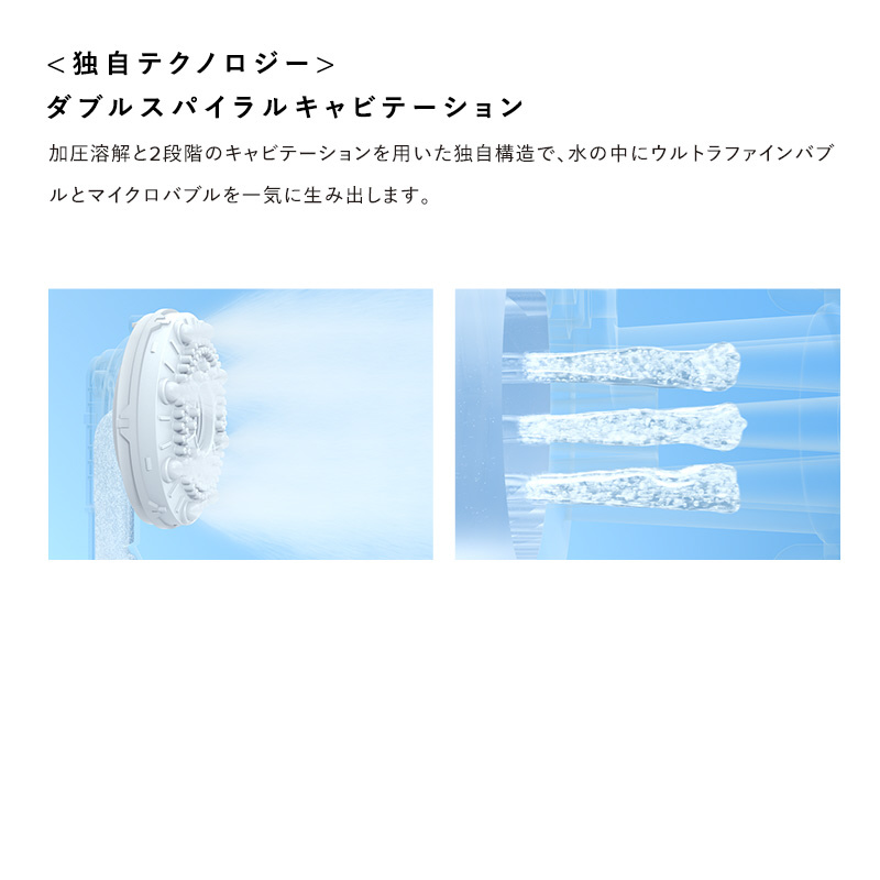 シャワーヘッド ReFa FINE BUBBLE U+ リファ ファインバブルユープラス