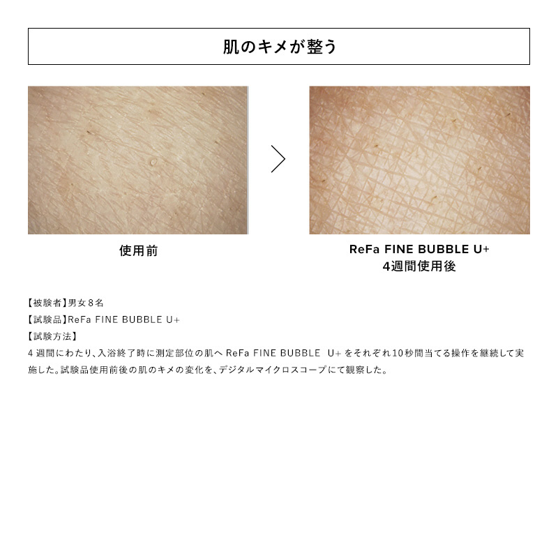 シャワーヘッド ReFa FINE BUBBLE U+ リファ ファインバブルユープラス