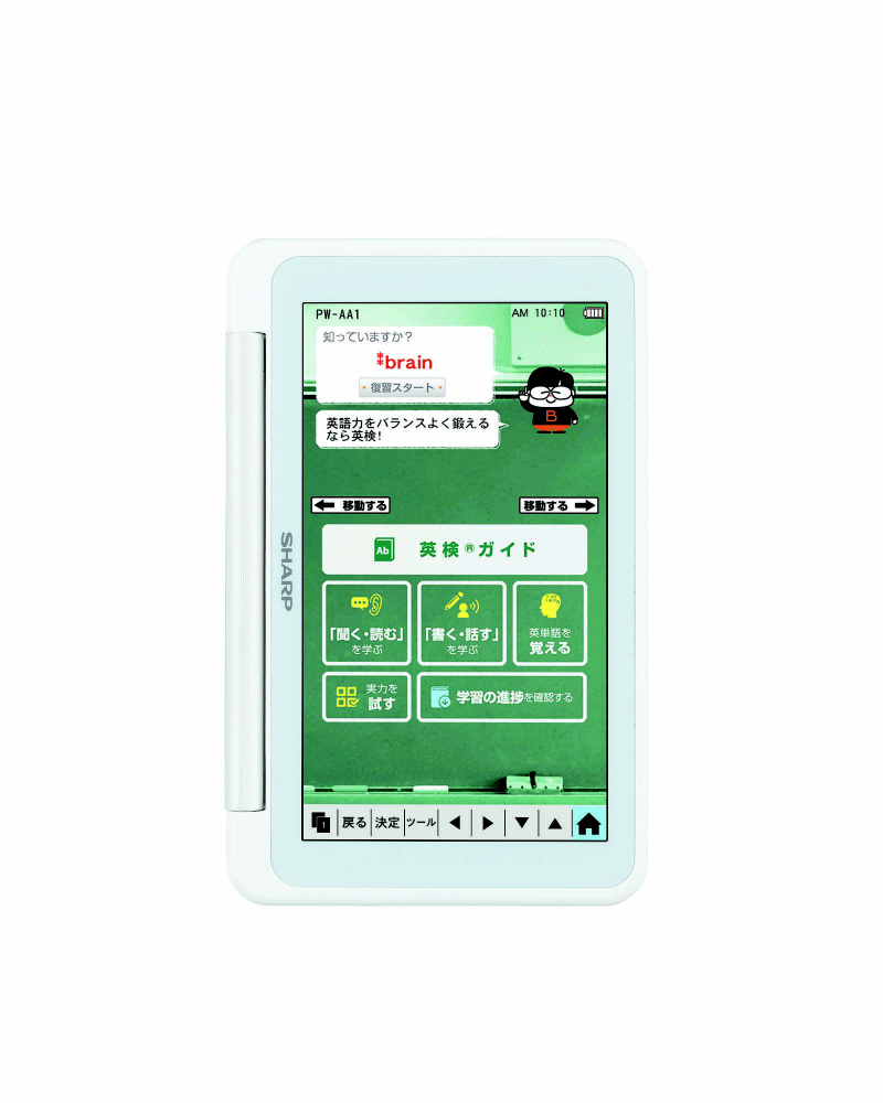 シャープ 電子辞書 Brain 生活・教養モデル 150コンテンツ収録 シャープ 電子辞書 Brain 生活・教養モデル 150コンテンツ収録