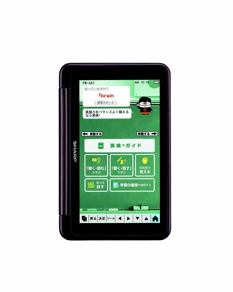 電子辞書「Brain」（生活教養モデル・150コンテンツ収録） PW