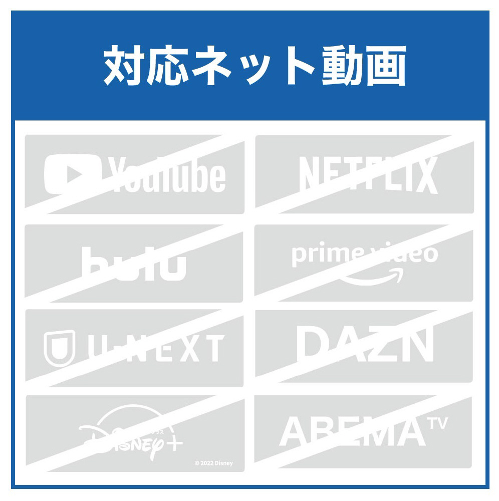買取】液晶テレビ AQUOS(アクオス) 2T-C42BE1 ［42V型
