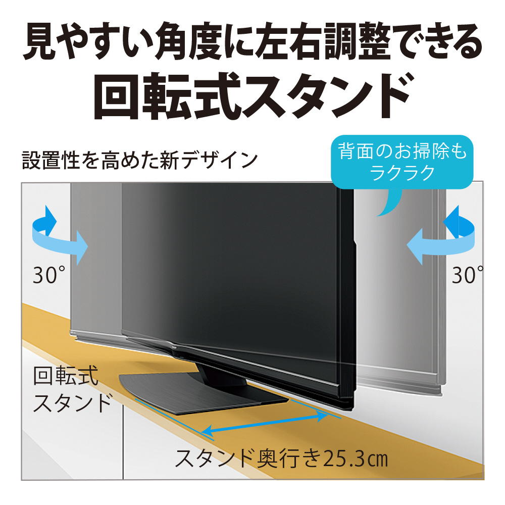 液晶テレビ Aquos アクオス 4t C50cl1 50v型 4k対応 Bs Cs 4kチューナー内蔵 Youtube対応 Bluetooth対応 の通販はソフマップ Sofmap 液晶テレビ Aquos アクオス 4t C50cl1 50v型 4k対応 Bs Cs 4kチューナー内蔵 Youtube対応 Bluetooth対応 の通販はソフマップ Sofmap