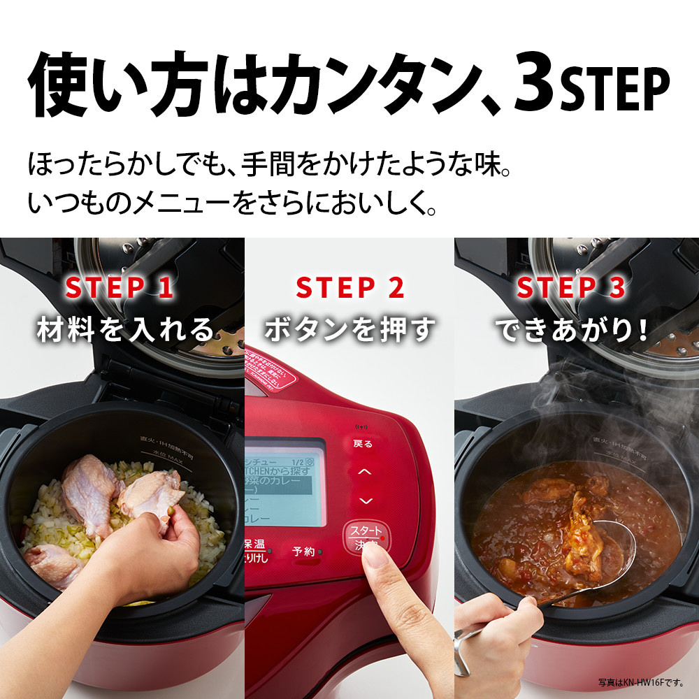 専用商品　シャープ SHARP 水なし自動調理鍋 水なし自動調理鍋｜の通販はソフマップ[sofmap]