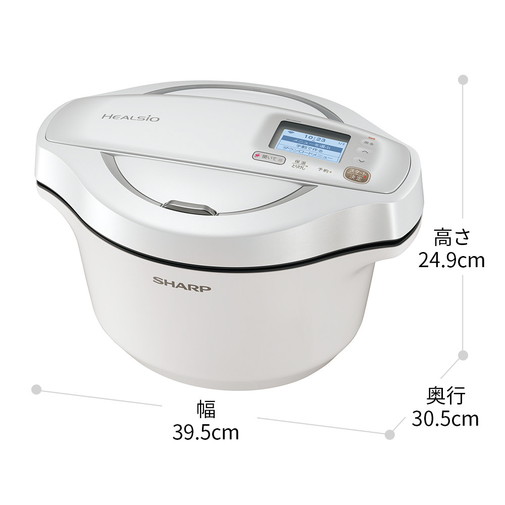 SHARP HEALSIO　ホットクック　ホワイト KN-HW24FW 水なし自動調理鍋 HEALSIO（ヘルシオ）ホットクック