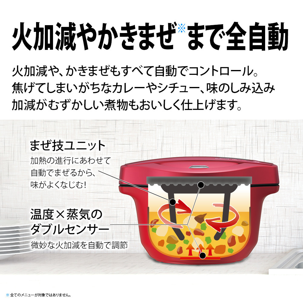 KN-HW24FW 水なし自動調理鍋 HEALSIO（ヘルシオ）ホットクック