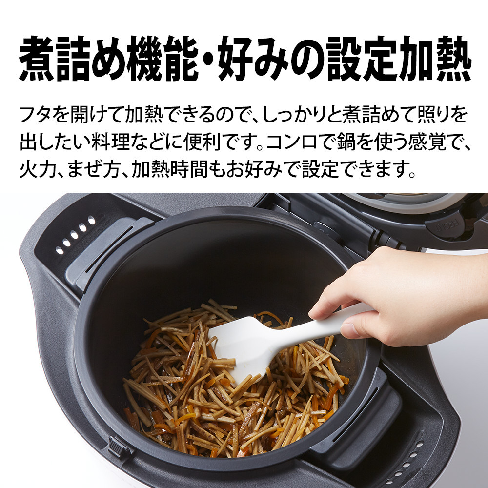 KN-HW24FW 水なし自動調理鍋 HEALSIO（ヘルシオ）ホットクック 