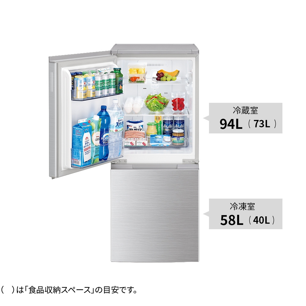 冷蔵庫 ホワイト系 SJ-D15G-W [2ドア /右開き/左開き付け替えタイプ /152L]｜の通販はソフマップ[sofmap]