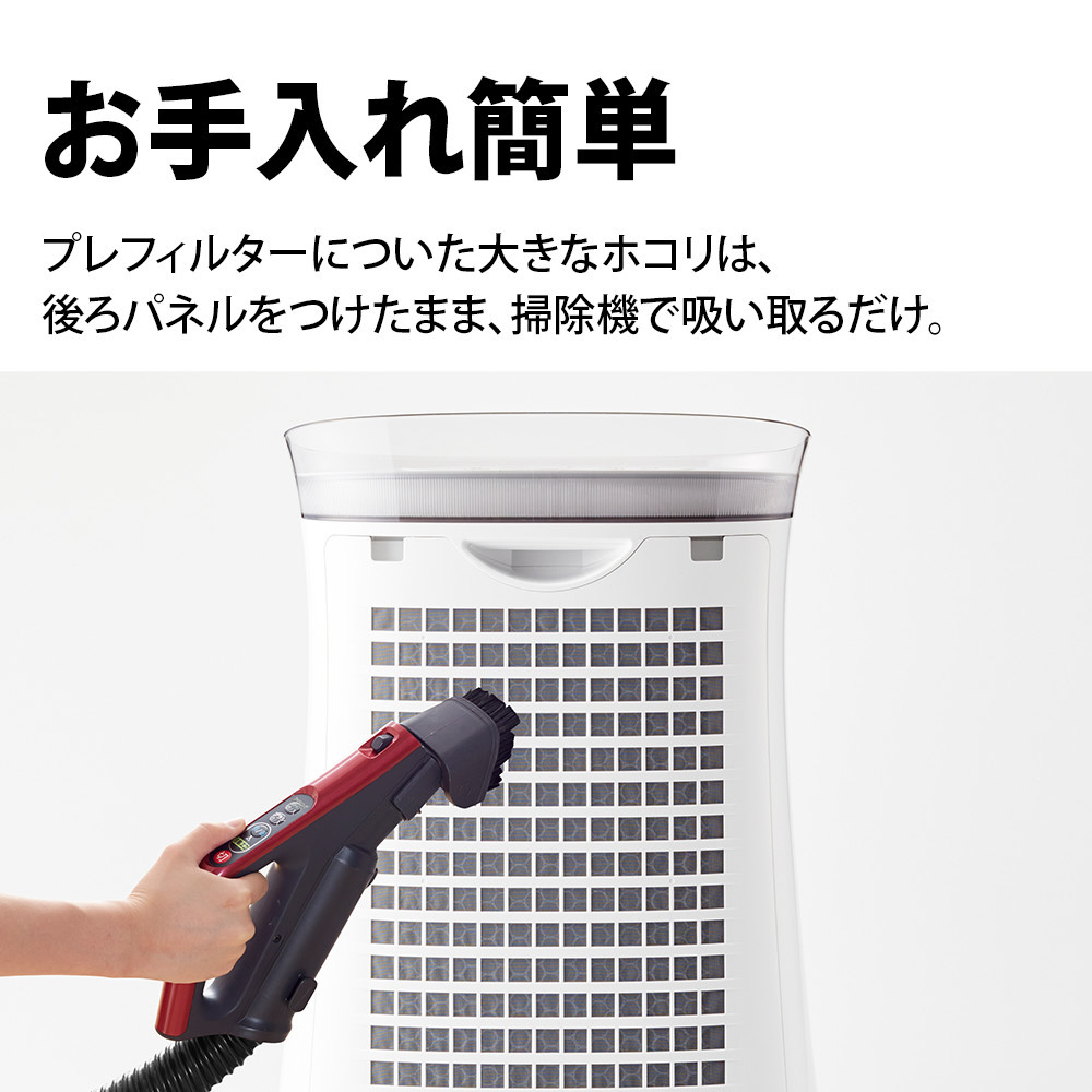 展示品〕 空気清浄機 ホワイト系 FU-N50BK-W ［適用畳数：23畳 /PM2.5 