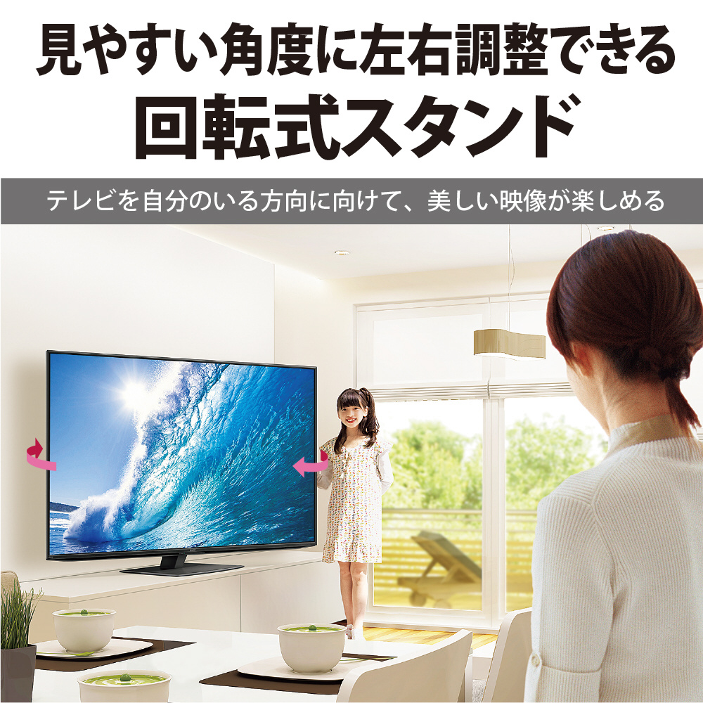 送料込み】4K テレビ SHARP AQUOS 4T-C43DL1 - centroculturalpareja.com