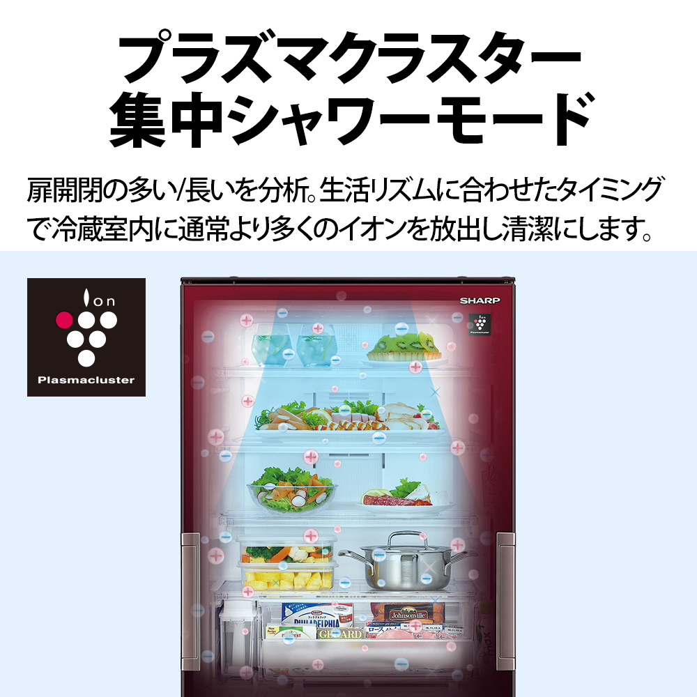 冷蔵庫 グラデ―ションレッド SJ-GW35G-R ［350L /3ドア /左右開き