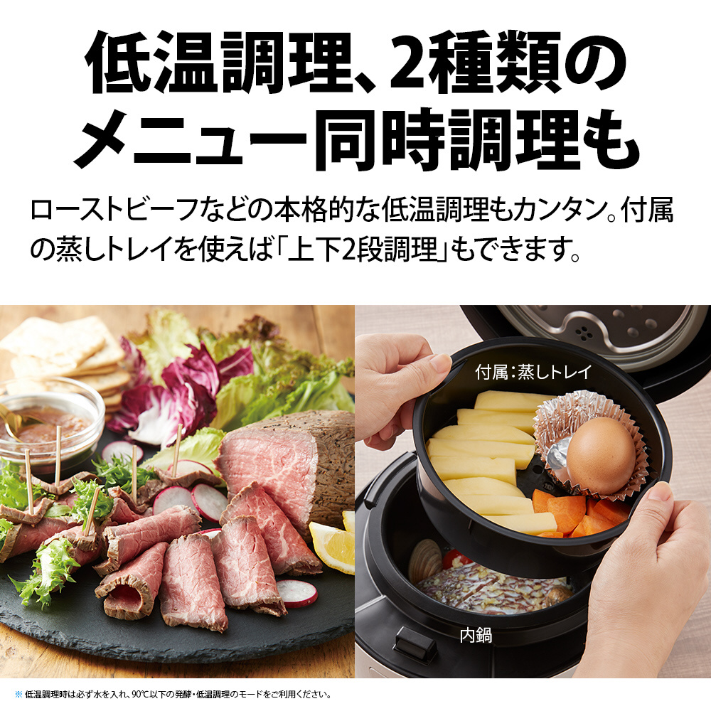 配送員設置 ホットクック1.0L用蒸しトレイ sushitai.com.mx