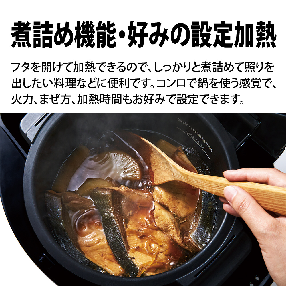 【新品未使用】SHARP 自動調理鍋 ヘルシオ ホットクック KNHW24GR
