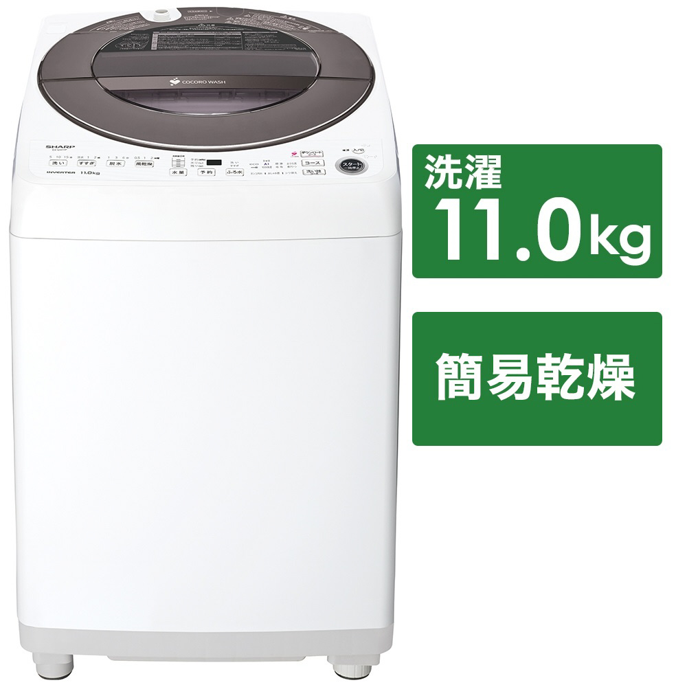 全自動洗濯機 シルバー系 ES-GW11F-S ［洗濯11.0kg /簡易乾燥(送風機能) /上開き］