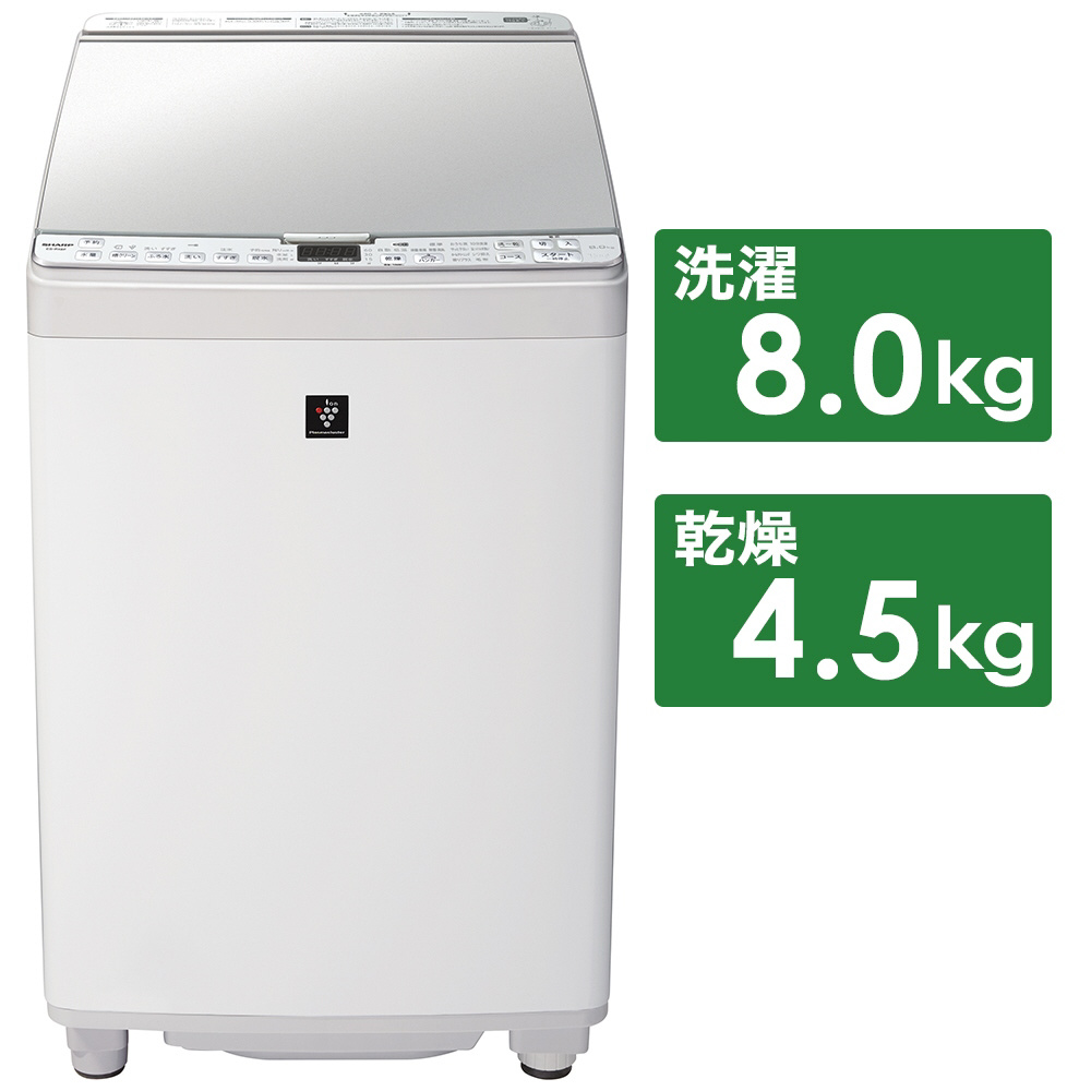 縦型乾燥洗濯機 ホワイト系 ES-PX8F-W ［洗濯8.0kg /乾燥4.5kg ...